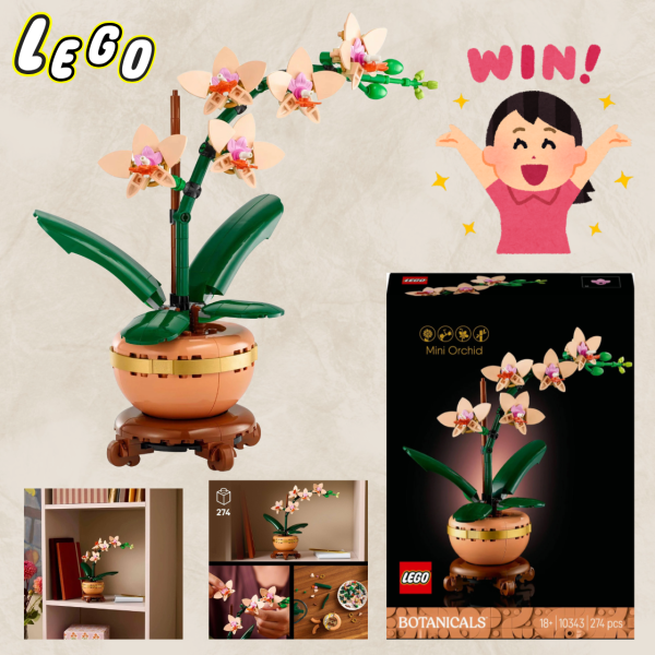 WIN - LEGO BOTANICALS MINI ORCHID - 274 PIECES